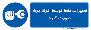  , پرمیت , مجوز , دارای , فرد , 