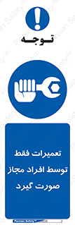  , پرمیت , مجوز , دارای , فرد , 