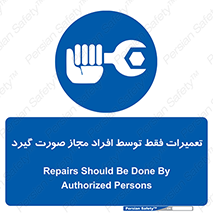  , پرمیت , مجوز , دارای , فرد , 