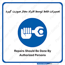  , پرمیت , مجوز , دارای , فرد , 