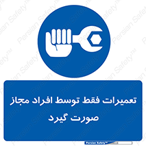  , پرمیت , مجوز , دارای , فرد , 