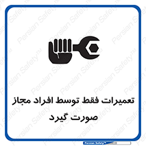  , پرمیت , مجوز , دارای , فرد , 