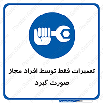  , پرمیت , مجوز , دارای , فرد , 