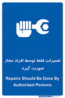  , پرمیت , مجوز , دارای , فرد , 