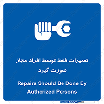  , پرمیت , مجوز , دارای , فرد , 