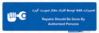  , پرمیت , مجوز , دارای , فرد , 