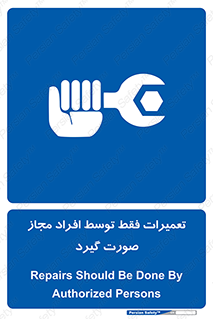  , پرمیت , مجوز , دارای , فرد , 
