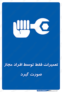  , پرمیت , مجوز , دارای , فرد , 