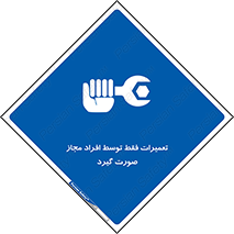  , پرمیت , مجوز , دارای , فرد , 