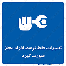  , پرمیت , مجوز , دارای , فرد , 
