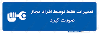  , پرمیت , مجوز , دارای , فرد , 