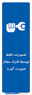  , پرمیت , مجوز , دارای , فرد , 