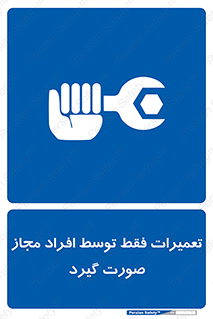  , پرمیت , مجوز , دارای , فرد , 