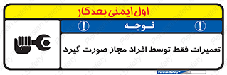  , پرمیت , مجوز , دارای , فرد , 