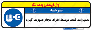  , پرمیت , مجوز , دارای , فرد , 