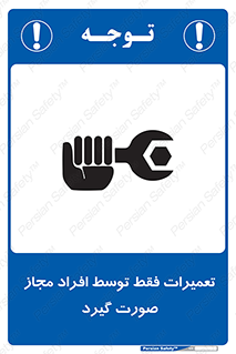  , پرمیت , مجوز , دارای , فرد , 