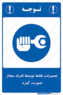  , پرمیت , مجوز , دارای , فرد , 