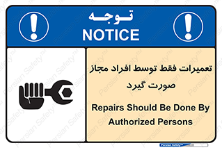  , پرمیت , مجوز , دارای , فرد , 