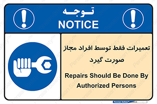  , پرمیت , مجوز , دارای , فرد , 