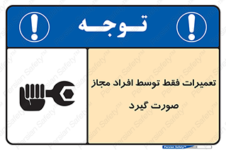 , پرمیت , مجوز , دارای , فرد , 