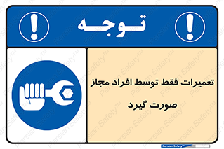 , پرمیت , مجوز , دارای , فرد , 