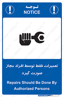 , پرمیت , مجوز , دارای , فرد , 