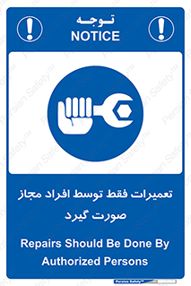  , پرمیت , مجوز , دارای , فرد , 