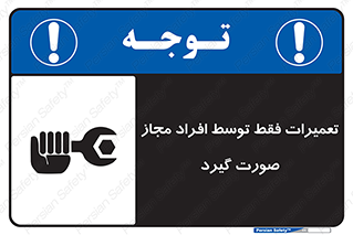  , پرمیت , مجوز , دارای , فرد , 
