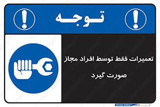  , پرمیت , مجوز , دارای , فرد , 