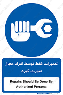  , پرمیت , مجوز , دارای , فرد , 