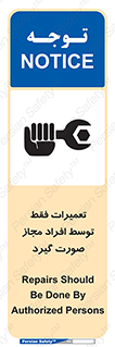  , پرمیت , مجوز , دارای , فرد , 