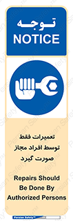  , پرمیت , مجوز , دارای , فرد , 