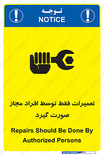  , پرمیت , مجوز , دارای , فرد , 