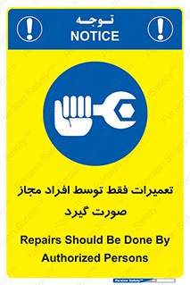  , پرمیت , مجوز , دارای , فرد , 