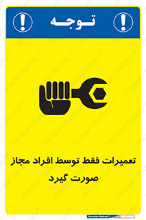  , پرمیت , مجوز , دارای , فرد , 