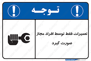  , پرمیت , مجوز , دارای , فرد , 