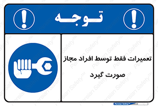  , پرمیت , مجوز , دارای , فرد , 