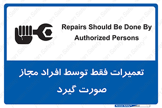  , پرمیت , مجوز , دارای , فرد , 