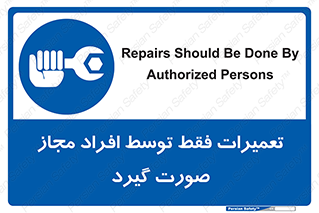  , پرمیت , مجوز , دارای , فرد , 