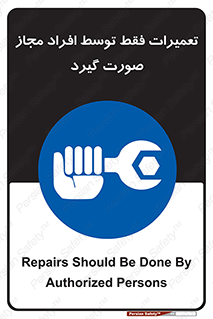  , پرمیت , مجوز , دارای , فرد , 