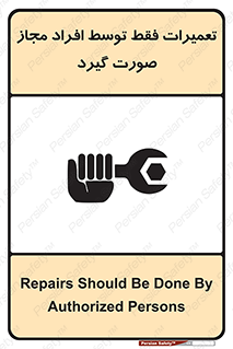  , پرمیت , مجوز , دارای , فرد , 