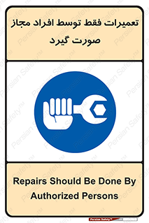  , پرمیت , مجوز , دارای , فرد , 