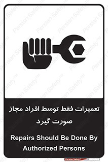  , پرمیت , مجوز , دارای , فرد , 