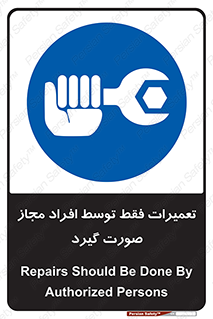  , پرمیت , مجوز , دارای , فرد , 