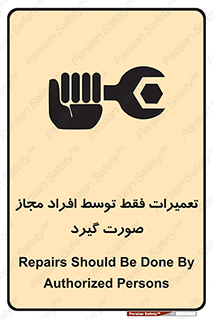  , پرمیت , مجوز , دارای , فرد , 