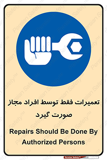  , پرمیت , مجوز , دارای , فرد , 