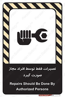  , پرمیت , مجوز , دارای , فرد , 