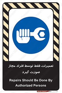  , پرمیت , مجوز , دارای , فرد , 