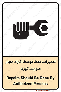  , پرمیت , مجوز , دارای , فرد , 