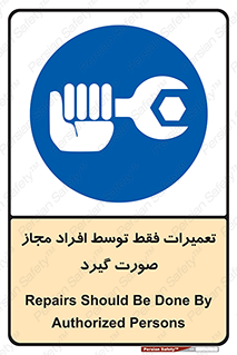  , پرمیت , مجوز , دارای , فرد , 